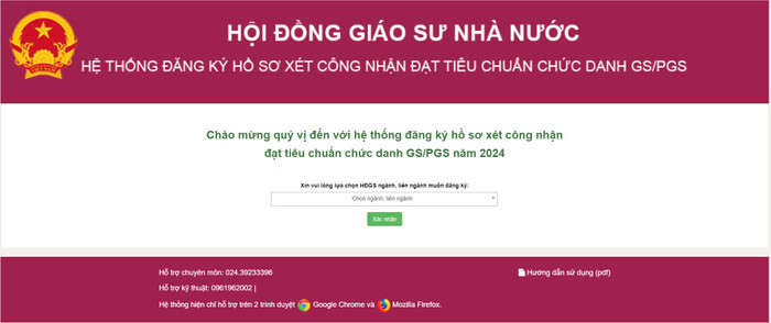Hệ thống đăng ký hồ sơ xét công nhận đạt tiêu chuẩn chức danh giáo sư, phó giáo sư năm 2024. Ảnh chụp màn hình HT.JPG