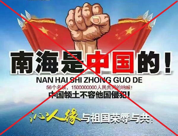 Các nguyên tắc pháp lý trên Biển Đông và sai sót cần khắc phục ảnh 4