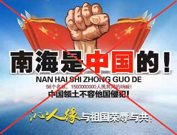 Các nguyên tắc pháp lý trên Biển Đông và sai sót cần khắc phục ảnh 4