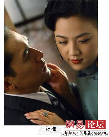 Vai diễn trong bộ phim “Sắc giới” khiến cô diễn viên không tên tuổi Thang Duy bỗng chốc “nổi như cồn”, không những thế cô còn giành được giải diễn viên mới xuất sắc của Giải thưởng Ngựa vàng Đài Loan năm 2007. Dưới bàn tay của đạo diễn Lý An, “vịt con xấu xí” đã biến thành một thiên nga trắng đẹp đẽ. Những cảnh nóng của Thang Duy và Lương Triều Vỹ trong phim luôn là chủ đề nóng của truyền thông và công chúng, nhưng sau đó Thang Duy cũng đã phải trả giá đắt cho vai diễn của mình. Vai diễn trong bộ phim “Sắc giới” khiến cô diễn viên không tên tuổi Thang Duy bỗng chốc “nổi như cồn”, không những thế cô còn giành được giải diễn viên mới xuất sắc của Giải thưởng Ngựa vàng Đài Loan năm 2007. Dưới bàn tay của đạo diễn Lý An, “vịt con xấu xí” đã biến thành một thiên nga trắng đẹp đẽ. Những cảnh nóng của Thang Duy và Lương Triều Vỹ trong phim luôn là chủ đề nóng của truyền thông và công chúng, nhưng sau đó Thang Duy cũng đã phải trả giá đắt cho vai diễn của mình.