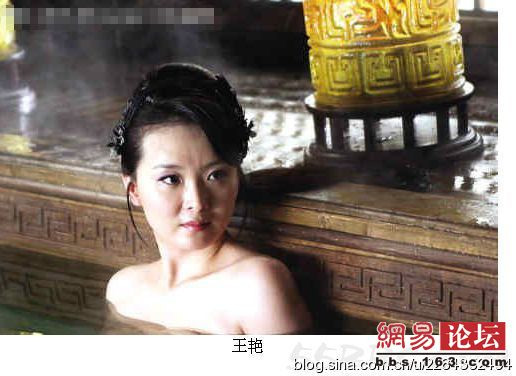 Trong bộ phim võ hiệp cổ trang “Lưu Tinh Hồ Điệp Kiếm”, nữ diễn viên chính Vương Diễm đã rất “chơi trội”. Được biết, trong bộ phim mới này, Vương Diễm đã thay đổi hình ảnh dịu dàng của mình, đột phá với cảnh tắm bán nude, sự táo bạo này khiến nhiều người phải kinh ngạc. Vương Diễm còn thẳng thắn cho biết: “Nếu là yêu cầu kịch bản thì tôi có thể chấp nhận. Hơn nữa, cảnh quay đó chưa phải là quá lộ liễu, tôi hoàn toàn không thấy có vấn đề gì. Tôi nghĩ rằng, đây cũng là tố chất cần có của một diễn viên chuyên nghiệp”. Trong bộ phim võ hiệp cổ trang “Lưu Tinh Hồ Điệp Kiếm”, nữ diễn viên chính Vương Diễm đã rất “chơi trội”. Được biết, trong bộ phim mới này, Vương Diễm đã thay đổi hình ảnh dịu dàng của mình, đột phá với cảnh tắm bán nude, sự táo bạo này khiến nhiều người phải kinh ngạc. Vương Diễm còn thẳng thắn cho biết: “Nếu là yêu cầu kịch bản thì tôi có thể chấp nhận. Hơn nữa, cảnh quay đó chưa phải là quá lộ liễu, tôi hoàn toàn không thấy có vấn đề gì. Tôi nghĩ rằng, đây cũng là tố chất cần có của một diễn viên chuyên nghiệp”.