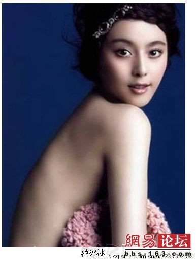 Trong bộ phim “Quả táo” do Phạm Băng Băng là đóng chính có rất nhiều cảnh nóng, và Phạm Băng Băng đã khiến khán giả phải tròn mắt vì những cảnh đó do đích thân cô diễn xuất chứ không cần diễn viên đóng thế. Trong bộ phim “Quả táo” do Phạm Băng Băng là đóng chính có rất nhiều cảnh nóng, và Phạm Băng Băng đã khiến khán giả phải tròn mắt vì những cảnh đó do đích thân cô diễn xuất chứ không cần diễn viên đóng thế.