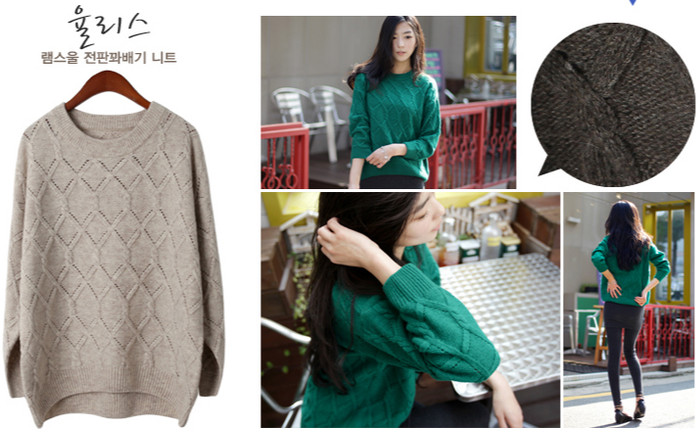 Áo len với họa tiết quả trám dáng rộng khiến bạn gái gọn gàng và năng động. Áo len với họa tiết quả trám dáng rộng khiến bạn gái gọn gàng và năng động.