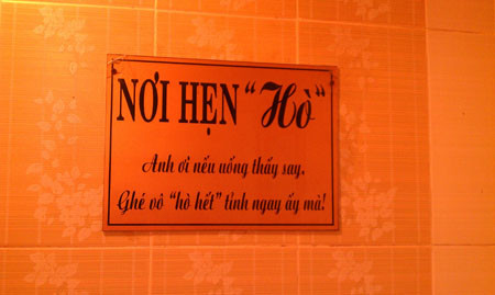 Nơi dân nhậu "thử giọng" khi say. Nơi dân nhậu "thử giọng" khi say.