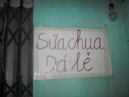 Sữa chua thì ai cũng biết còn món dưới có lẽ là "đá lẻ". Ảnh: VTC News. Sữa chua thì ai cũng biết còn món dưới có lẽ là "đá lẻ". Ảnh: VTC News.