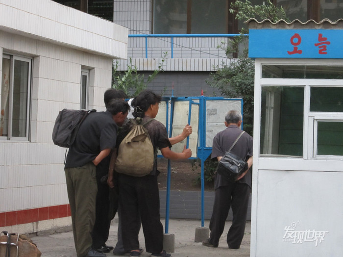 Đọc bảng tin Đọc bảng tin