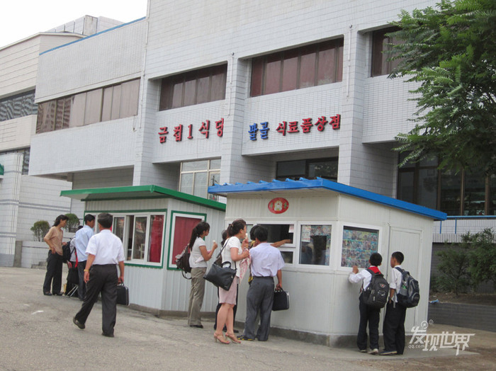Có học sinh, có cả người lớn là công nhân viên chức Có học sinh, có cả người lớn là công nhân viên chức