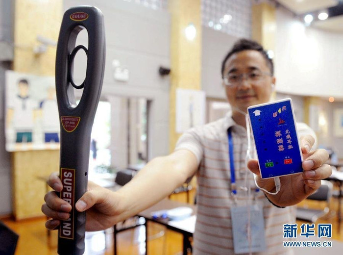 Thiết bị kiểm tra an ninh phòng thi Thiết bị kiểm tra an ninh phòng thi