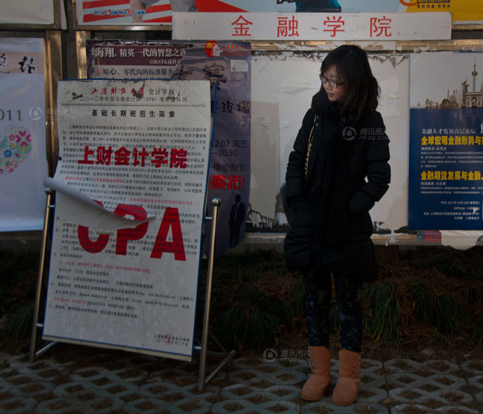 Một tân cử nhân ngành Thương mại điện tử đang lang thang tìm việc Một tân cử nhân ngành Thương mại điện tử đang lang thang tìm việc