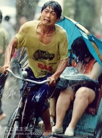 Cuộc đời bao giờ mới bớt khổ?