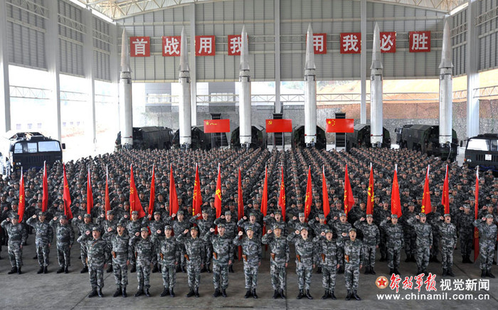 Lễ chào cờ tại lữ đoàn tên lửa số 1 binh chủng Tên lửa chiến lược Trung Quốc Lễ chào cờ tại lữ đoàn tên lửa số 1 binh chủng Tên lửa chiến lược Trung Quốc