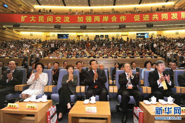 Diễn đàn hai bờ eo biển Đài Loan lần thứ 4 khai mạc tại Hạ Môn, Phúc Kiến, Trung Quốc Diễn đàn hai bờ eo biển Đài Loan lần thứ 4 khai mạc tại Hạ Môn, Phúc Kiến, Trung Quốc