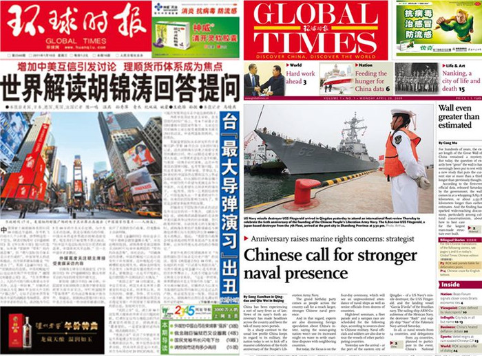 Seong Hyon Lee, một học giả Hàn Quốc và là độc giả của tờ Hoàn Cầu thời báo phải thốt lên: “Hoàn Cầu thời báo là một trong những kẻ thù tệ hại nhất đối với nền ngoại giao nhân dân của Trung Quốc và đã đến lúc Trung Quốc cần phải “khai tử” tờ báo này!” Seong Hyon Lee, một học giả Hàn Quốc và là độc giả của tờ Hoàn Cầu thời báo phải thốt lên: “Hoàn Cầu thời báo là một trong những kẻ thù tệ hại nhất đối với nền ngoại giao nhân dân của Trung Quốc và đã đến lúc Trung Quốc cần phải “khai tử” tờ báo này!”