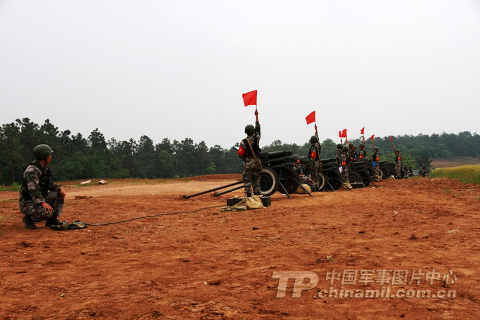 Trận địa pháo phản lực tầm thấp