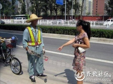 Sự kỳ thị của cái gọi là "đẳng cấp xã hội"