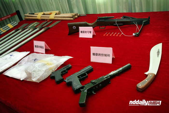 Hung khí thu được từ vụ trọng án