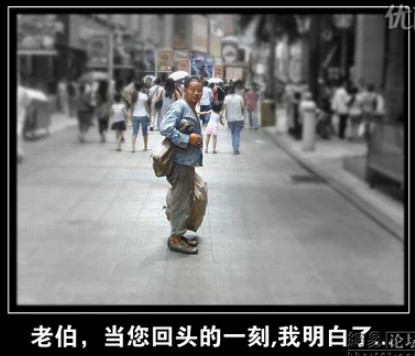 Cố bám lấy thành phố để kiếm miếng ăn