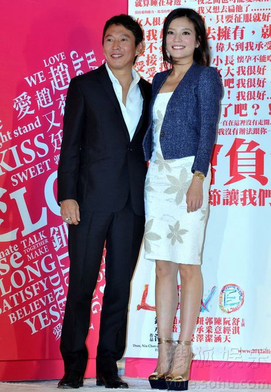 Triệu Vy hớ hênh trong buổi ra mắt phim ảnh 4 Người đẹp và đồng nghiệp Triệu Hựu Đình sánh vai ra mắt báo giới. Trong phim, họ sẽ là một cặp tình cờ gặp gỡ và nên duyên.