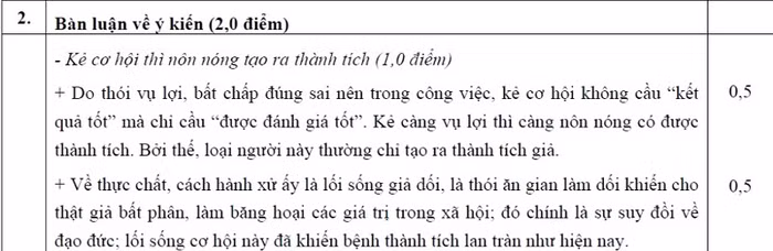 ẤM VÀO ĐÂY XEM ĐÁP ÁN KHỐI B CỦA BỘ GIÁO DỤC - XEM ĐÁP ÁN TOÁN VĂN KHỐI D CỦA BỘ GIÁO DỤC - XEM ĐÁP ÁN CÁC MÔN NGOẠI NGỨ KHỐI D