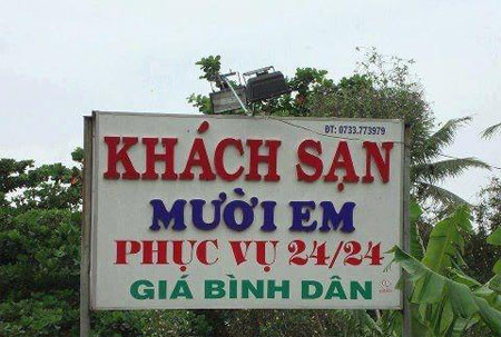 Khách sạn với cái tên gây tò mò. Khách sạn với cái tên gây tò mò.