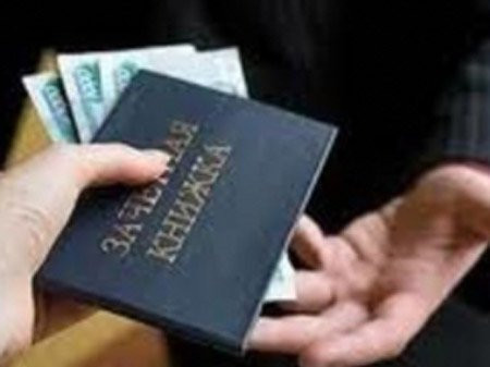 Khi Sổ điểm là...phong bì Khi Sổ điểm là...phong bì