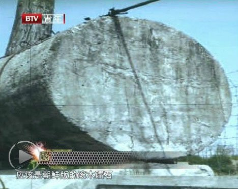 Khối bê tông khổng lồ được cho là Triều Tiên đặt trên sườn núi sát vĩ tuyến 38, đề phòng Mỹ - Hàn tấn công