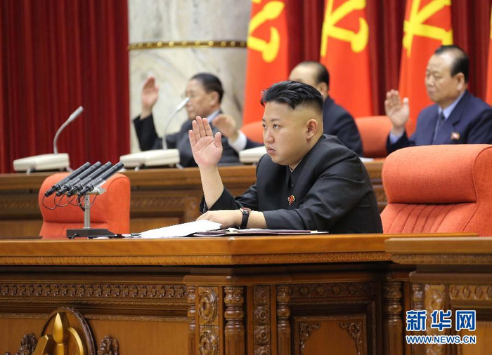 Nhà lãnh đạo Kim Jong-un chủ trì Hội nghị Trung ương đảng Lao động Triều Tiên bàn giải pháp xây dựng kinh tế đồng thời phát triển sức mạnh hạt nhân Nhà lãnh đạo Kim Jong-un chủ trì Hội nghị Trung ương đảng Lao động Triều Tiên bàn giải pháp xây dựng kinh tế đồng thời phát triển sức mạnh hạt nhân