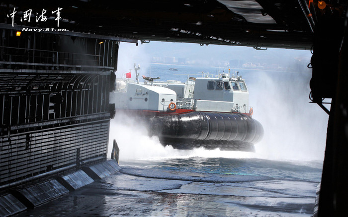 Tàu đệm khí đổ bộ Trung Quốc tham gia tập trận bất hợp pháp trên Biển Đông từ chiến hạm Tỉnh Cương Sơn.