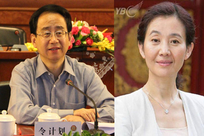 Vợ chồng ông Lệnh Kế Hoạch, bà Cốc Lệ Bình hiện đều đã bị bắt. Vợ chồng ông Lệnh Kế Hoạch, bà Cốc Lệ Bình hiện đều đã bị bắt.