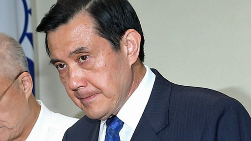 Ông Mã Anh Cửu. Ông Mã Anh Cửu.