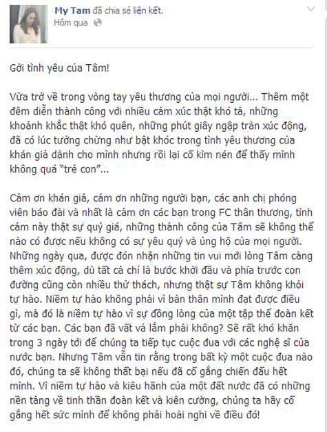 Mỹ tâm viết tâm thư sau đề cử giải thưởng MTV EMA 2013 Mỹ tâm viết tâm thư sau đề cử giải thưởng MTV EMA 2013