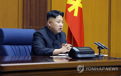 Nhà lãnh đạo Kim Jong-un. Nhà lãnh đạo Kim Jong-un.