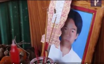 Di ảnh anh Nguyen Vann Chean (Nguyen Yaing Ngoc), nạn nhân bị nhóm người Campuchia sát hại. Di ảnh anh Nguyen Vann Chean (Nguyen Yaing Ngoc), nạn nhân bị nhóm người Campuchia sát hại.