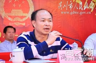 Dâm quan Phùng Hân.