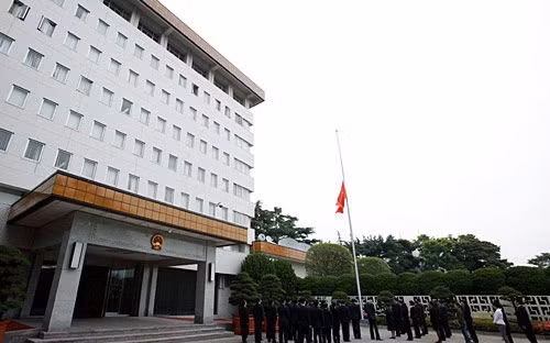 Đại sứ quán Trung Quốc tại Nhật Bản.