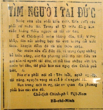 Bài viết “Tìm người tài đức” của Bác năm 1946 đăng trên Báo Cứu quốc số 411 ngày 20/11/1946. Nguồn: bqllang.gov.vn. Bài viết “Tìm người tài đức” của Bác năm 1946 đăng trên Báo Cứu quốc số 411 ngày 20/11/1946. Nguồn: bqllang.gov.vn.