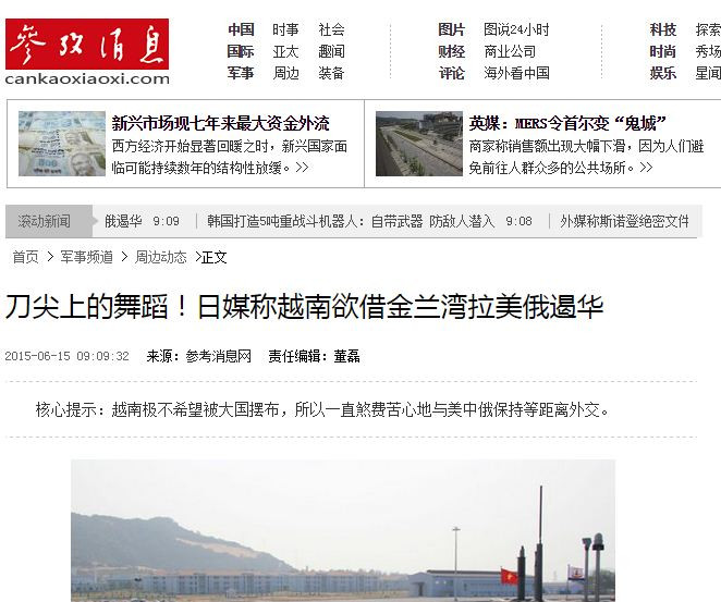 Ảnh chụp màn hình bài báo nhằm bôi nhọ Việt Nam, chia rẽ quan hệ giữa Việt Nam với các nước của tờ Tin tức Tham khảo.