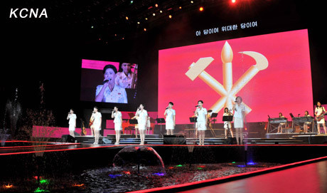 Một bài đồng ca