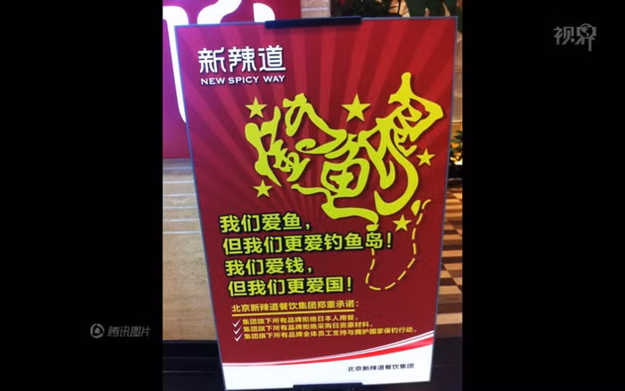 Các thương hiệu Trung Quốc đều tìm mọi cách để "dính" đến Senkaku với hy vọng bán được nhiều hơn