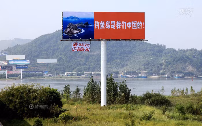 Chủ 1 biển quảng cáo còn trống lập tức đưa Senkaku lên để thu hút sự chú ý của khách hàng quảng cáo