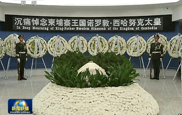 Thi hài cựu Quốc vương Sihanouk tại nhà tang lễ bệnh viện Bắc Kinh Thi hài cựu Quốc vương Sihanouk tại nhà tang lễ bệnh viện Bắc Kinh