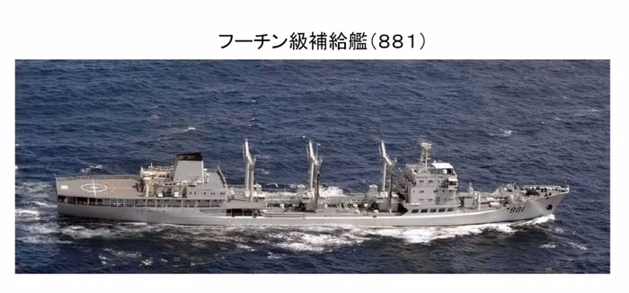 Tàu tiếp tế Hồng Trạch Hồ số hiệu 881