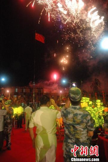 Trung Quốc tổ chức đón Trung thu, Quốc khánh trái phép tại Hoàng Sa Trung Quốc tổ chức đón Trung thu, Quốc khánh trái phép tại Hoàng Sa