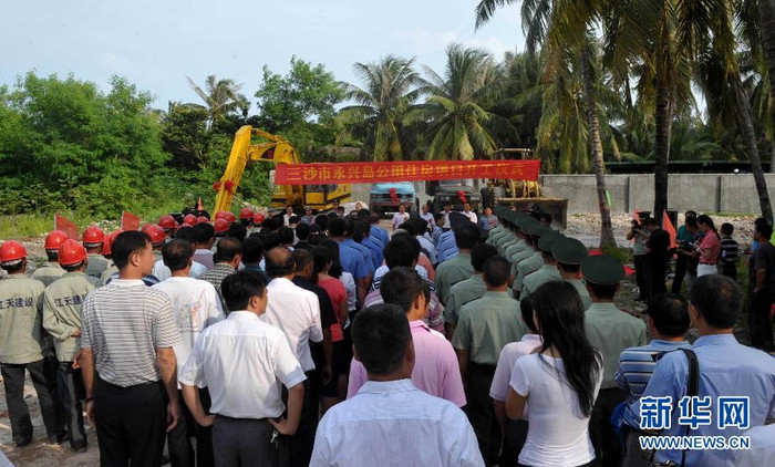 Lực lượng vũ trang, công nhân, cán bộ do Trung Quốc đưa ra đồn trú trái phép ngoài Phú Lâm, Hoàng Sa Lực lượng vũ trang, công nhân, cán bộ do Trung Quốc đưa ra đồn trú trái phép ngoài Phú Lâm, Hoàng Sa