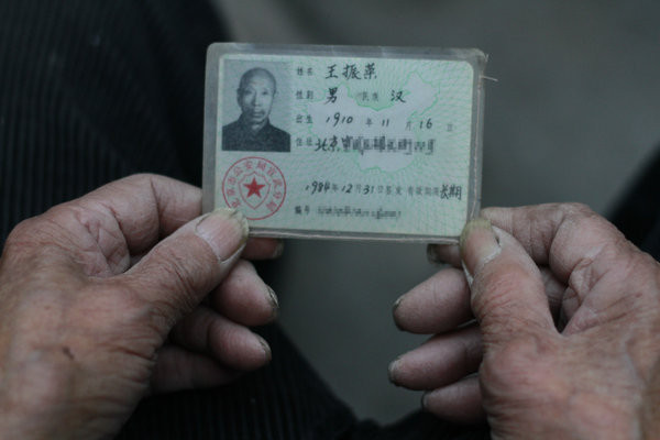 Chiếc thẻ căn cước ghi ông lão sinh ngày 16/11/1910 Chiếc thẻ căn cước ghi ông lão sinh ngày 16/11/1910