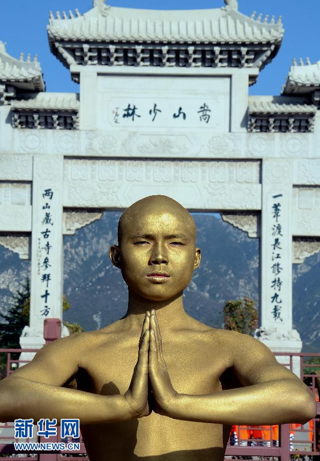 "Thiếu Lâm La Hán"