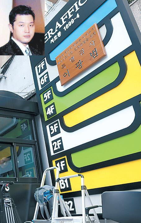 Lee Si-hyung rất ít khi xuất hiện trước báo chí, hình ảnh hiếm hoi của con trai Tổng thống Hàn Quốc được một tờ báo nước này cắt ghép để đưa tin