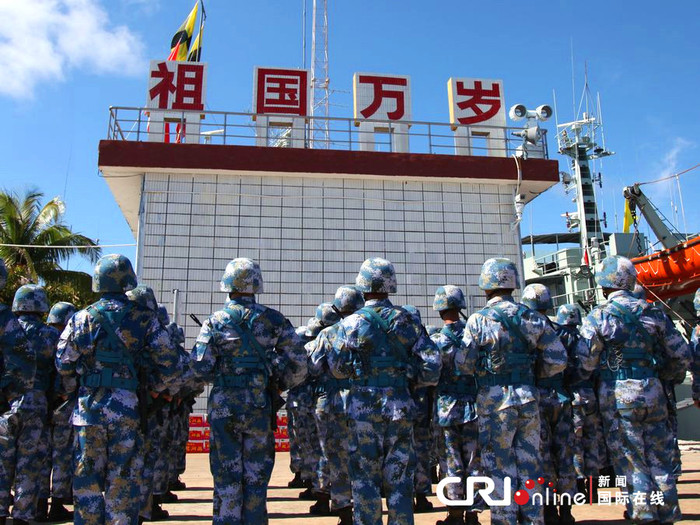 Mọi thông tin khẳng định cái gọi là "chủ quyền" của Trung Quốc ở quần đảo Trường Sa, Khánh Hòa, Việt Nam đều là phi pháp và vô hiệu.