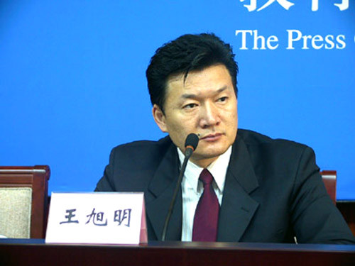 Vương Húc Minh. Vương Húc Minh.