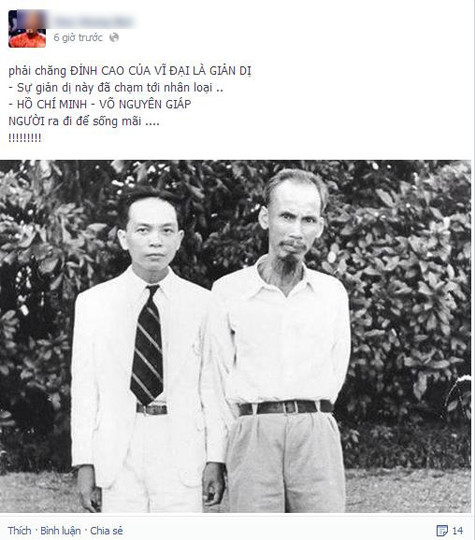 Phải chăng "Đỉnh cao của vĩ đại là giản dị / Sự giản dị này đã chạm tới nhân loại / Hồ Chí Minh - Võ Nguyên Giáp/ Người ra đi để sống mãi": lời nghẹn ngào cất lên thành thơ ca ngợi hai anh hùng dân tộc